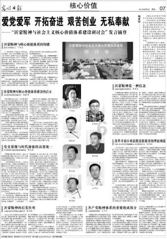 时尚拼接牛仔裤